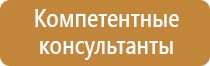 контроль журнала по технике безопасности